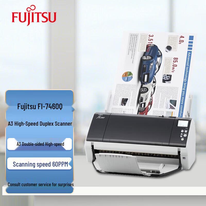 Fujitsu High-Speed Duplex Document Scanners CN plug (adapter included)
