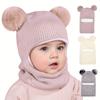 Зимний набор: шапка и шарф для детей 1-4 лет - Милый вязаный медведь с ушками, Теплая мягкая встроенная шапка, Моющийся аксессуар для малышей