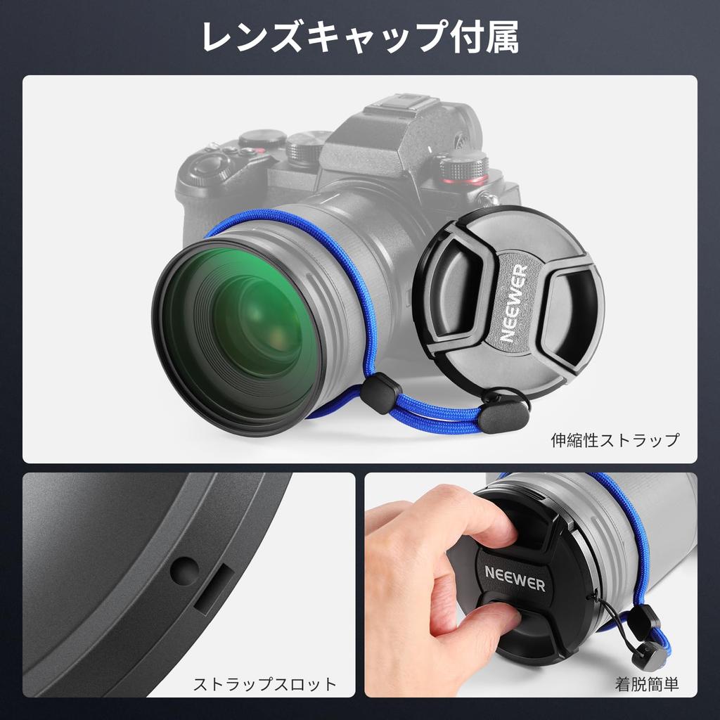 NEEWER 72mm MC UV Protection Filter with Lens Cap Multilayer Resistant Nano Optical Thin Aluminum Alloy Filter Coating/HD Glass/Waterproof/Scratch