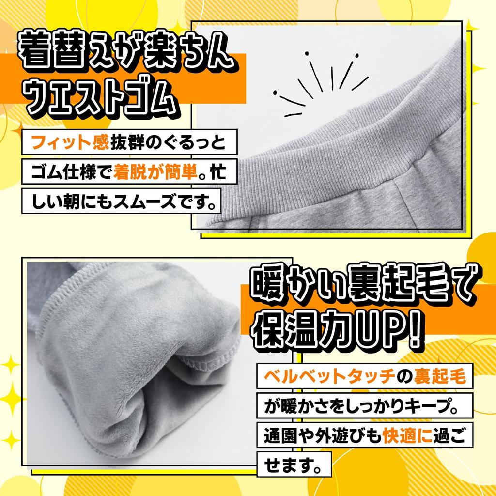 SWEETBOY Boys and Cold Weather Long Sizes 140 Kids' Fleece-Lined Pants, 95% Cotton, Thick, Autumn/Winter, Girls, Kids' Pants, Pants, Black, Gray, 100,