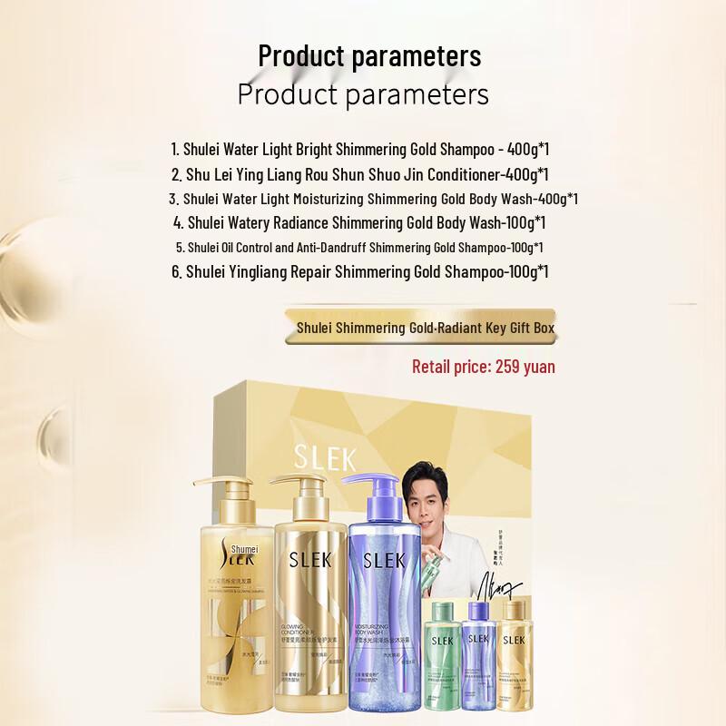 SURELA Shimmering Gold Radiance Hair & Body Care Set