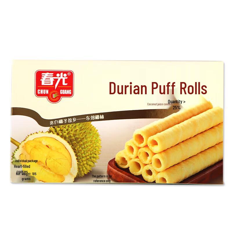 ChunGuang Durian Crisp Rolls