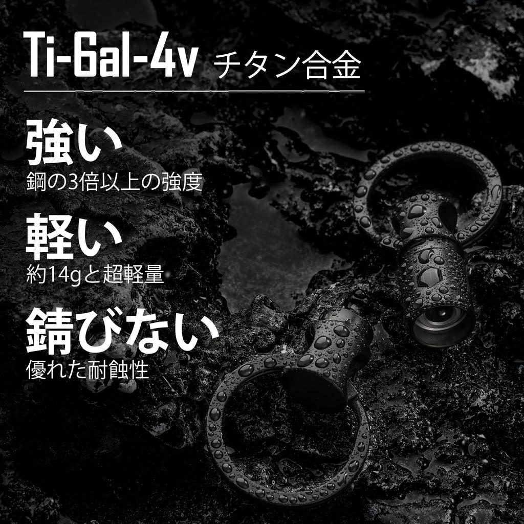 KeyUnity KA15 Titanium Key Ring, Connector, 360 Degree Rotation, Titanium Car Key Holder, Men's