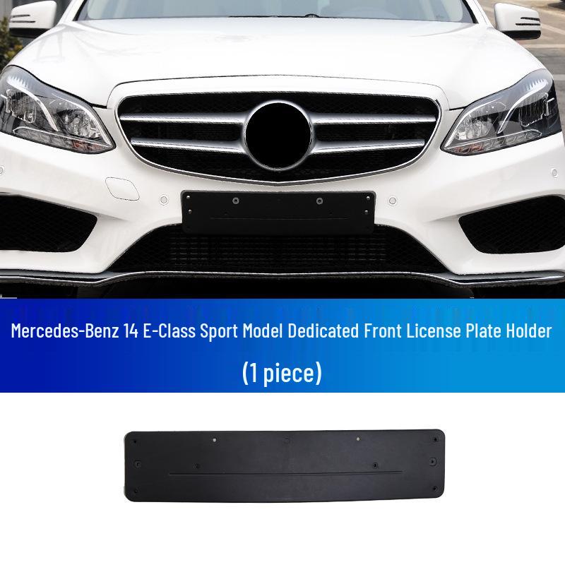 Sports Style License Plate Frame for W212 E260L, E300L, E400L