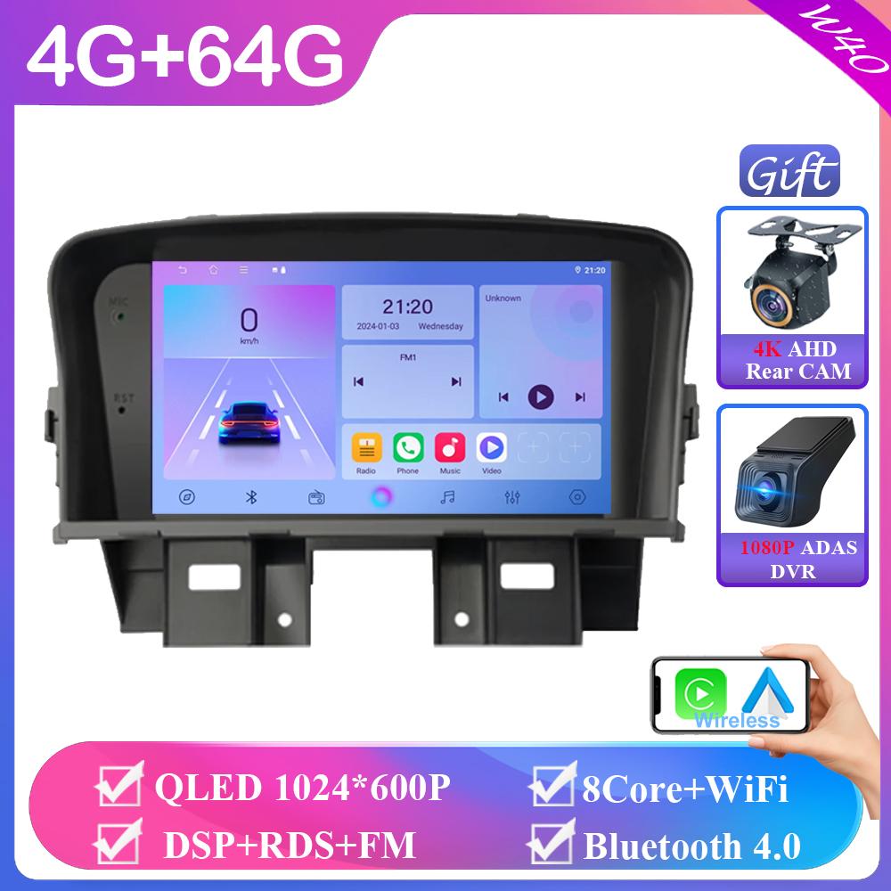 Автомобильное радио для Chevrolet Cruze 2008 - 2014 Android Auto BT Carplay GPS навигация Мультимедиа Видеоплеер Стерео 4G Нет 2din DVD