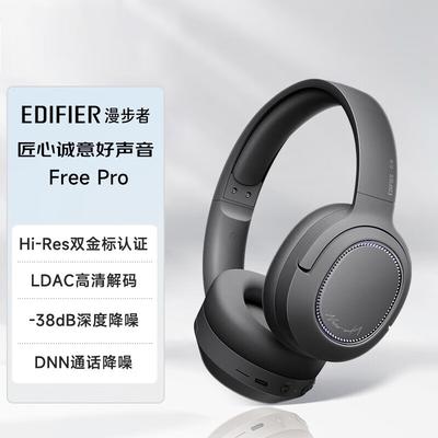 Беспроводные накладные наушники EDIFIER Free Pro с активным шумоподавлением