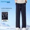 Мужские летние повседневные брюки Jeanswest из ледяного шелка, быстросохнущие, прямого кроя