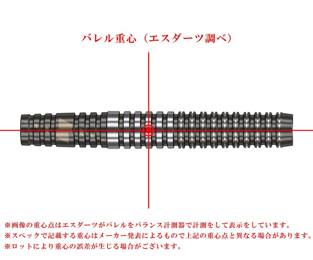 TARGET Black Mark Lightning Chris Lim модель игрока MARQUE Darts 2BA ствол 19 г [Target] (ЧЕРНАЯ МОЛНИЯ)