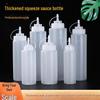 240ml PE Squeeze Sauce Bottle with Scale for Ketchup & Salad