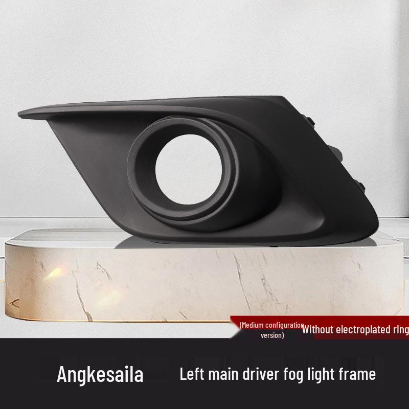 Mazda Axela 2014-2016 Рамка и крышка противотуманной фары переднего бампера