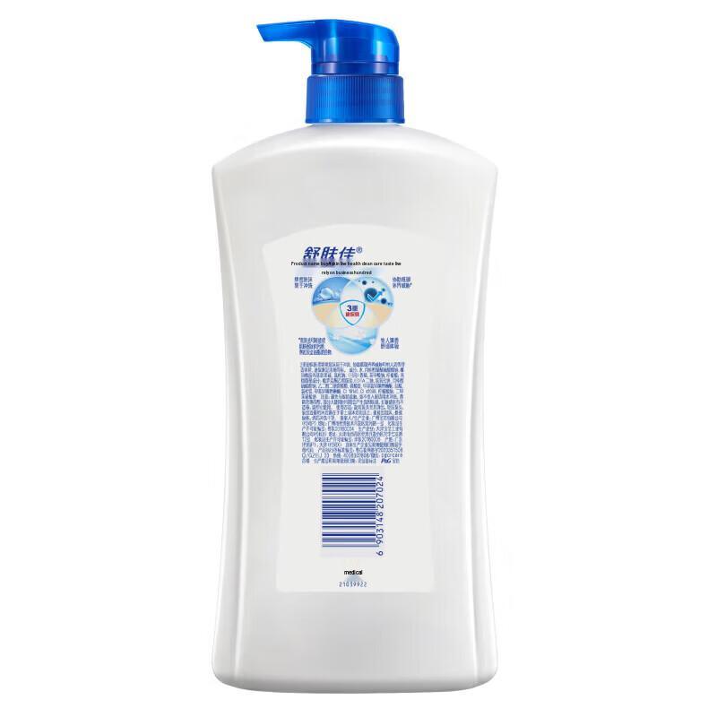 Гель для душа Safeguard Pure White Scent