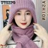 Women's Hat Scarf Combo Knitted Hats Versatile for Autumn and Winter Outdoor New Winter Knitted Hats