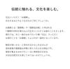 Sakai Sangyo Мини Тосо Сделано в Идеально для Декора Прихожей и Набор Новых Декораций, Япония, Года