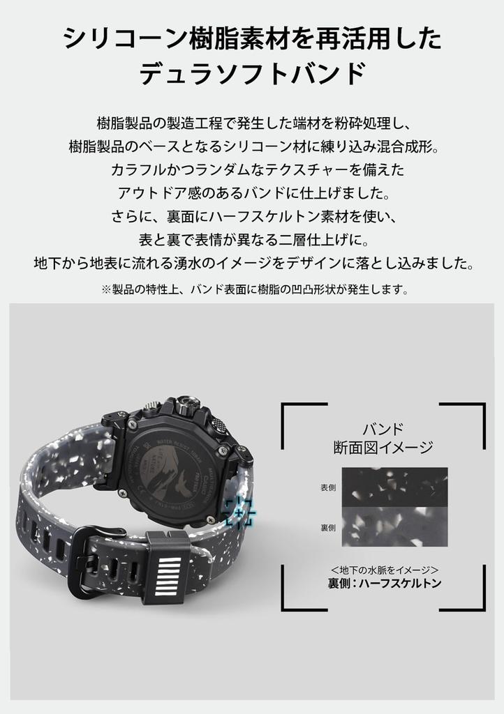 Часы Casio Pro Trek Climber Line, Радиоуправляемые, Солнечные, Изготовлены из биомассового пластика, PRW-61NJ-1JR, Мужские, Черные (Официальный японский продукт)