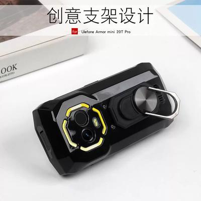 Подходит для чехла для телефона Ulefone Armor mini 20T Pro, подставка