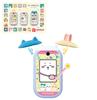 Bandai Chikawa Phone (with Bonus Sticker) [Japan Toy Awards 2024 Digital Category Grand Prize]