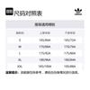 adidas Оригинальная повседневная спортивная одежда Унисекс IM9471+JW0109
