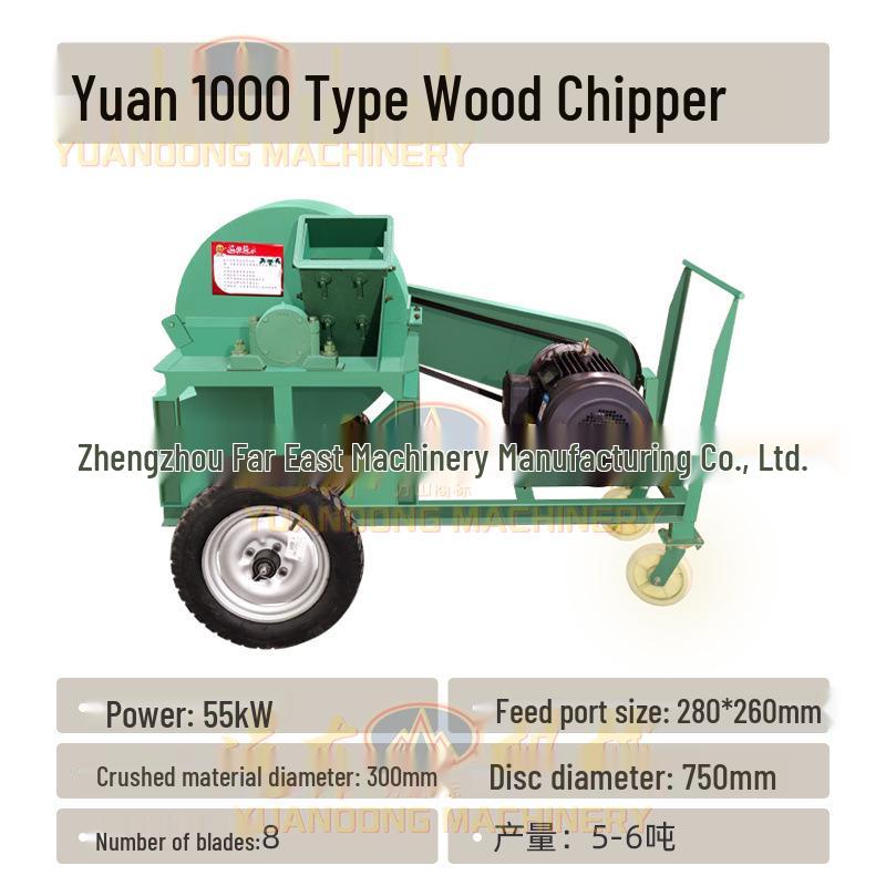 Premium Multi-Functional Wood Chipper: Compact Crusher for Garden Branches and Roots