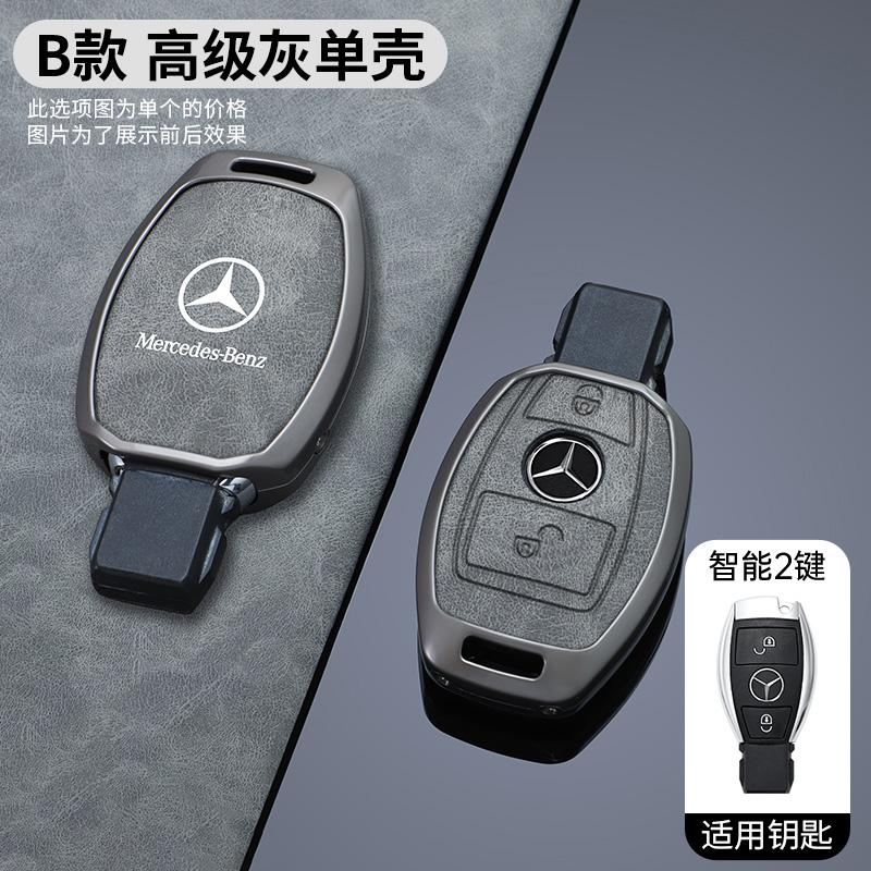 RPO5 Leather Car Remote Key Case Shell Fob Accessories 2 3 Buttons Cover For Mercedes Benz A B G R Class GLA GLK W176 W204 W251 W463