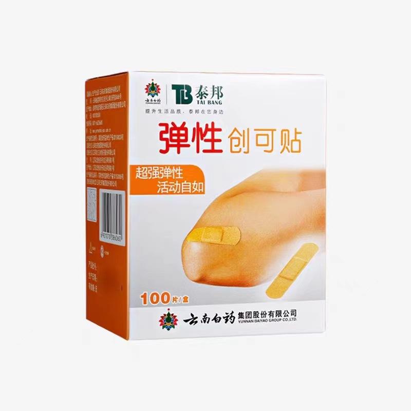 Пластырь Yunnan Baiyao 100 шт. Эластичный Бытовой Наружный Выживание Перевязочный Материал Стерилизация и Вентиляция Пластырь