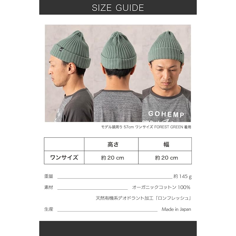 [Nakota] органический хлопок вязаная шапка мужская женская хлопок 100% хлопок ребристая шапка всесезонная весна лето вязаная шапка простая [травянисто-зеленая/один размер]