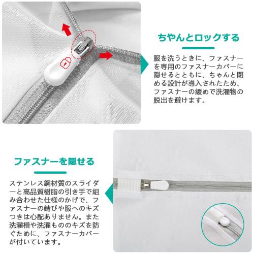 SAPASLIFE Laundry Net, Square, Set of 6 (3 Large 40x50cm + 3 Medium 30x40cm) Detergent Net, Net Bag, Laundry Bag, Storage Net, Laundry Magnesium Net,