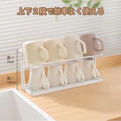 Stainless Steel Bottle Stand, Water Bottle Drainer, Jug Bottle Stand, Water Bottle Dryer, Baby Bottle Dryer, Space-Saving Storage, Oshiyare (White)