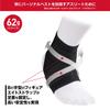 McDavid Strap Ankle Support for Left and Right Use MVJ M432 BK S