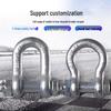 Jun Ding Ying 8.5-Ton American Type Bow Shackle