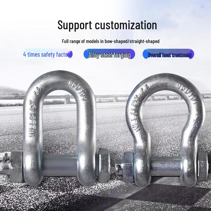 Jun Ding Ying 8.5-Ton American Type Bow Shackle
