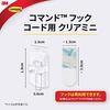 3M Command Hook Cord Clear Mini Size 20 шт. CMG-SS-CL
