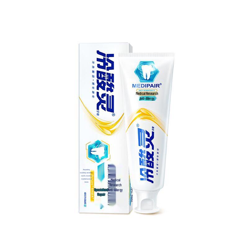 LengSuanLing Anti-Sensitivity Toothpaste
