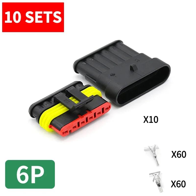 10 комплектов 1,5 А серия 1P/2P/3P/4P/5P/6 контактов автомобильный разъем DJ7041-1.5-11/21 282080-1 стыковочный терминал водонепроницаемый разъем