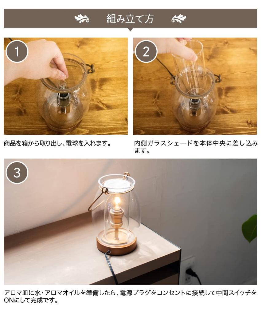 Арома-лампа Aroma Light, Стильная настольная лампа для гостиной, столовой, спальни, рабочего стола, кафе, Антикварная, Ретро, Классическая, Скандинавский светильник