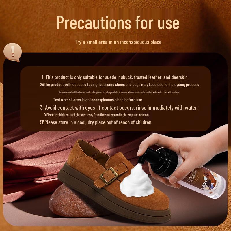 Newbark Импортный очиститель замши и нубука 200 мл