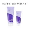 Onion New Fair Gel Cream 70ml (50ml+20ml), 1 Set