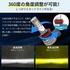 [Супер Взрывная Модель] Perrace H8 LED Противотуманный 2-цветный Переключаемый H11