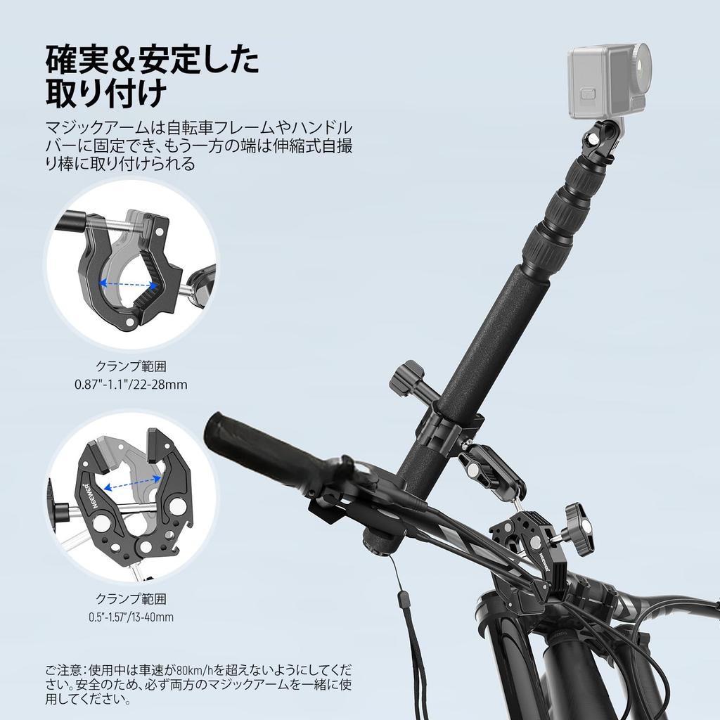 NEEWER Bike Camera Mount Bike Multibar with Dual Ball Camera Adapter Bicycle Handlebar Hidden Selfie Stick Clamp Bar Compatible with GoPro Insta360