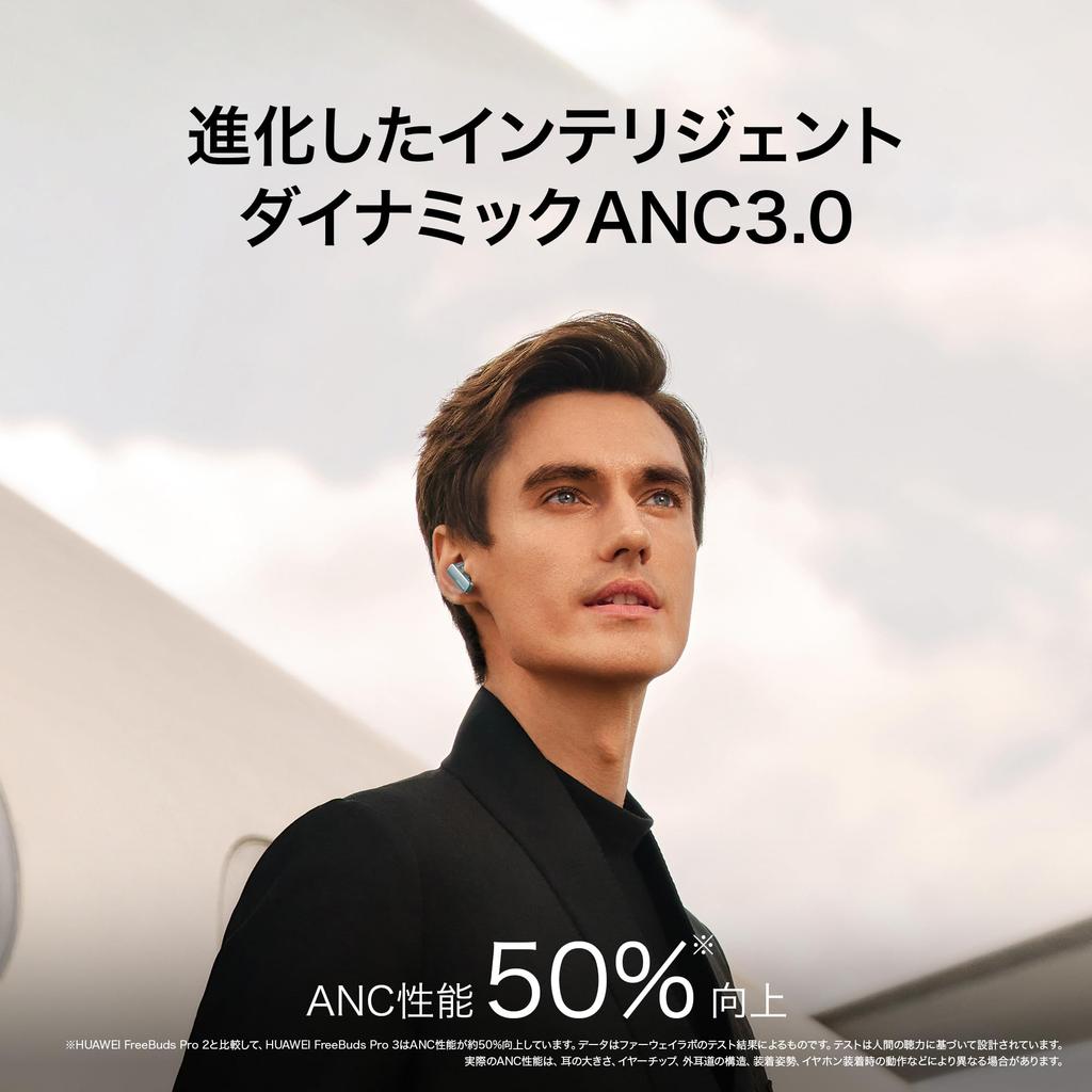 Huawei FreeBuds Pro 3 Wireless Noise Dynamic ANC IP54 Call Noise Reduction Dual Device 31 Hours of Music Wireless Ceramic White Earbuds, Bluetooth,