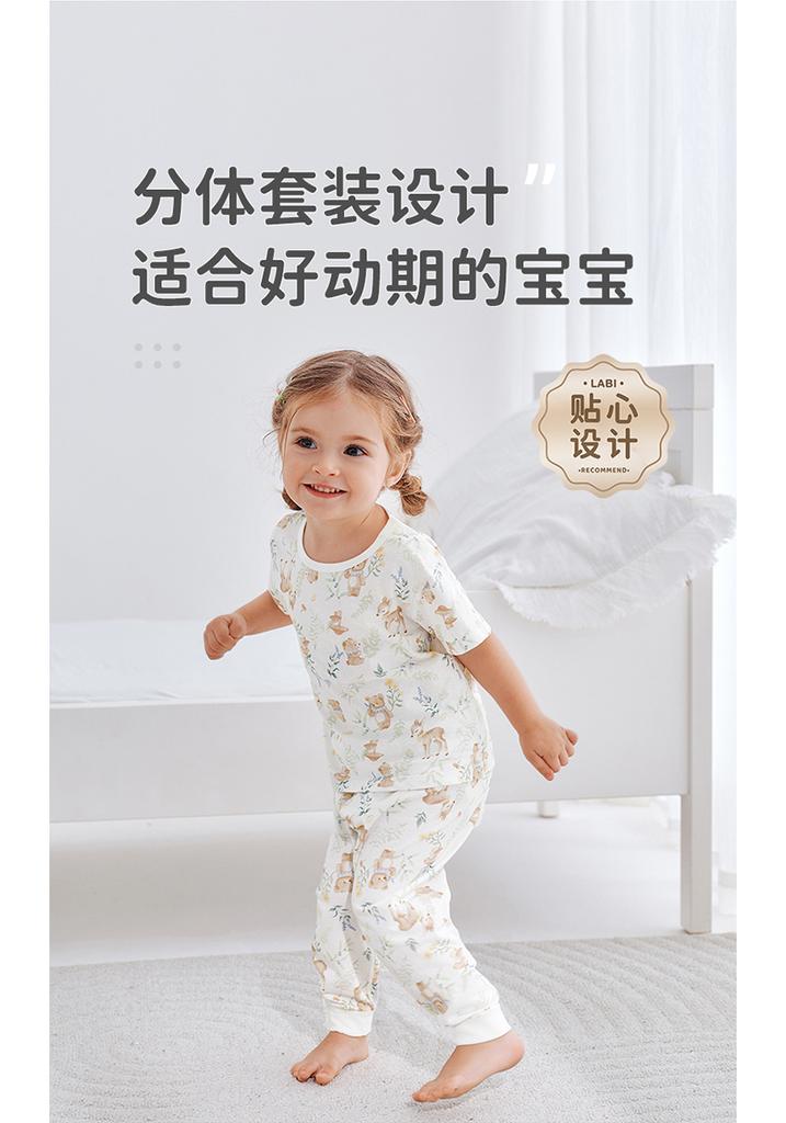 Jungle Bear Underwear Shoulder Open Set (Short Sleeve+Pants)