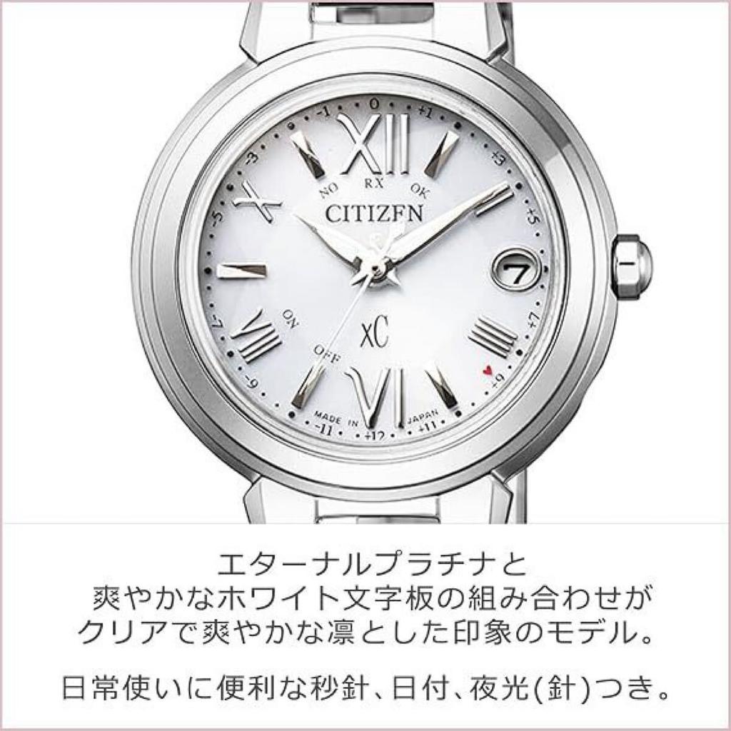 Citizen Часы Cross Sea Silver Eco-Drive с радиоконтролем ES9430-54A Женские