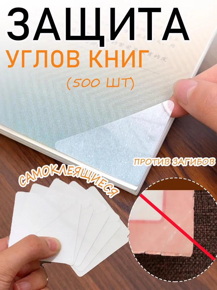 Divider for notebook, sheets: 100