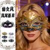 Diamond-encrusted half-face mask, Halloween costume prop for masquerade balls TK High-end Halloween mask for the face