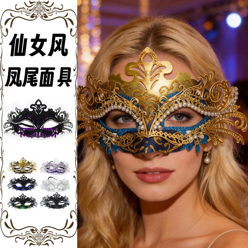 Diamond-encrusted half-face mask, Halloween costume prop for masquerade balls TK High-end Halloween mask for the face