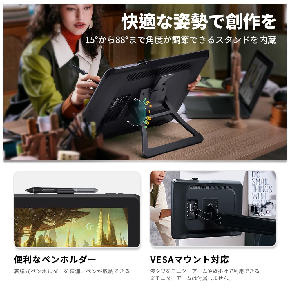 XPPen LCD Tablet Дюймовый LCD Tablet Большой экран X3 Pro Pen Иллюстрация Manga Production Совместимо с Windows macOS Artist 22 Plus 21.5