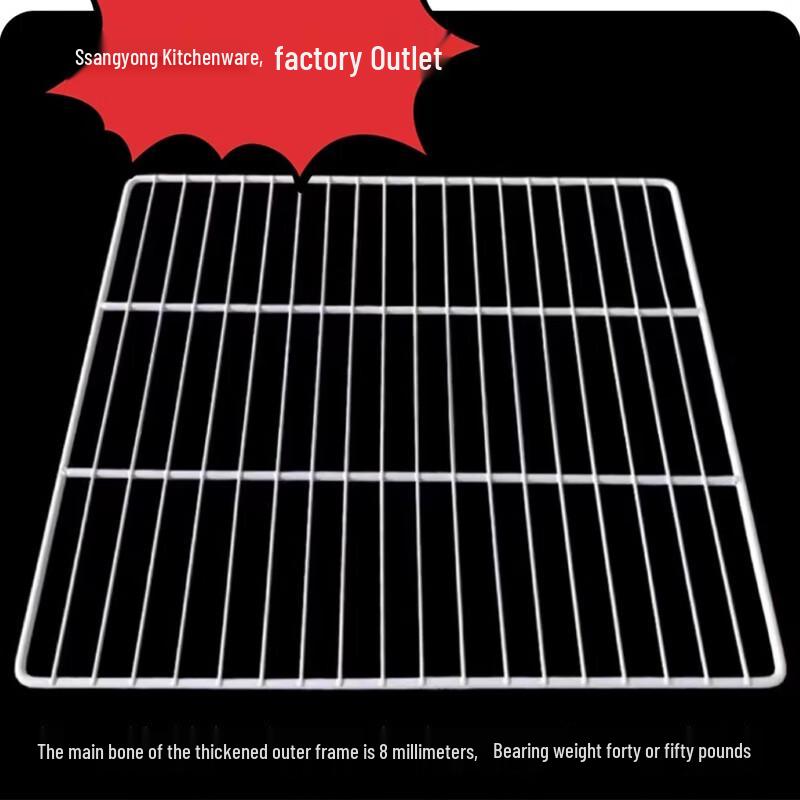 Коммерческая холодильная и морозильная полка-перегородка