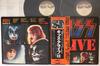 LP Пластинка KISS - Alive II VIP952930 CASABLANCA 1977 Япония Оби Рок Б/У