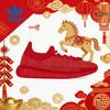 Кроссовки Yeezy 350 Boost 'Chili Red' Унисекс