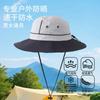 Outdoor Sunscreen Bucket Hat Quick-drying Breathable Sun Hat Spring and Summer Light and Waterproof Outdoor Camping Hiking Hat