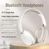 Модные Беспроводные Bluetooth-Наушники Накладные: Большие амбушюры, Шумоподавление, Hi-Fi, Для киберспорта, Стильная и портативная гарнитура